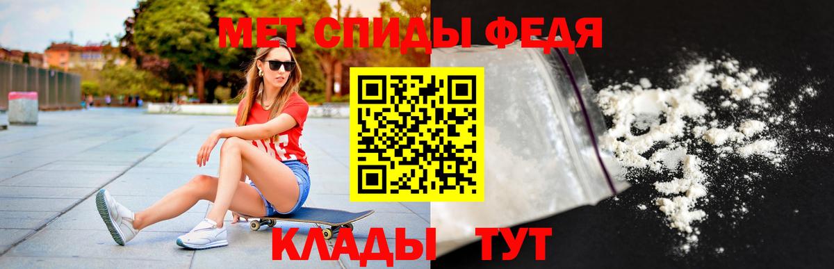 Амфетамин Premium Пушкино