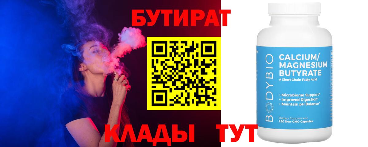 Экстази  LSD-25  Меф МЯУ МЯУ   Гашиш  ГАШИШ  Пушкино  Вход с VPN  А ПВП СК  