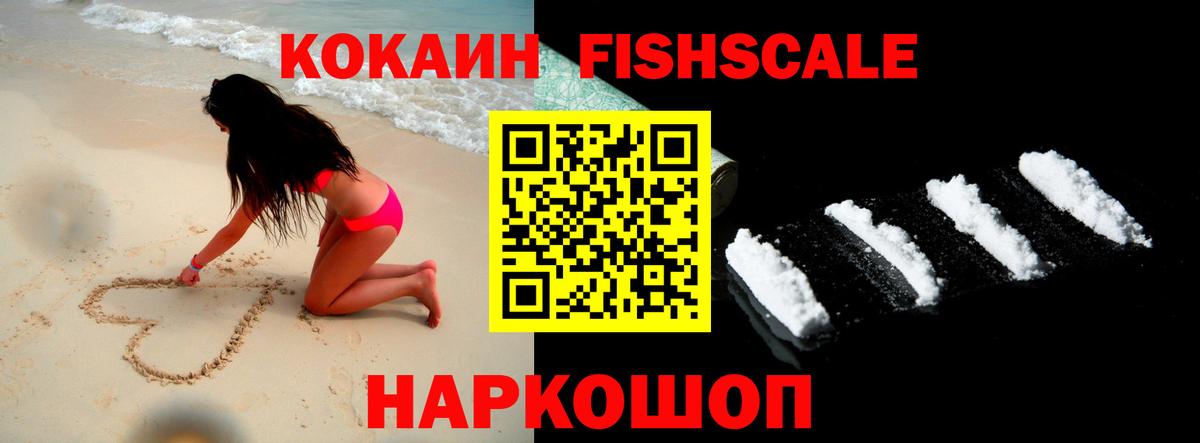 Пушкино  Кокаин Перу  Вход с VPN  Кокаин 99% 