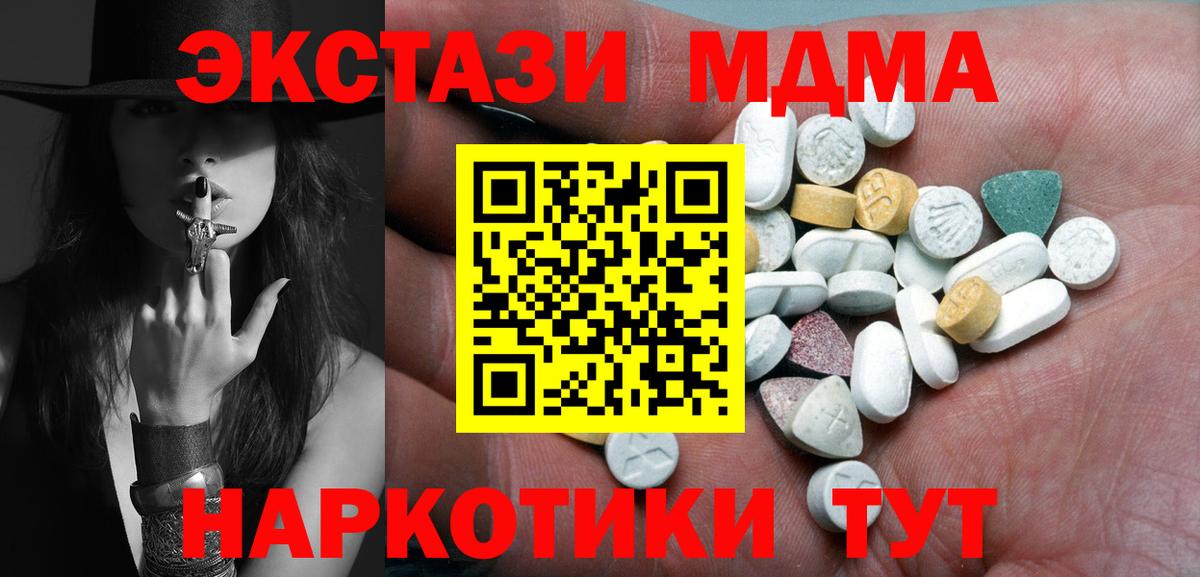Ecstasy круглые  Ecstasy  Ecstasy DUBAI  Пушкино  Вход с VPN 