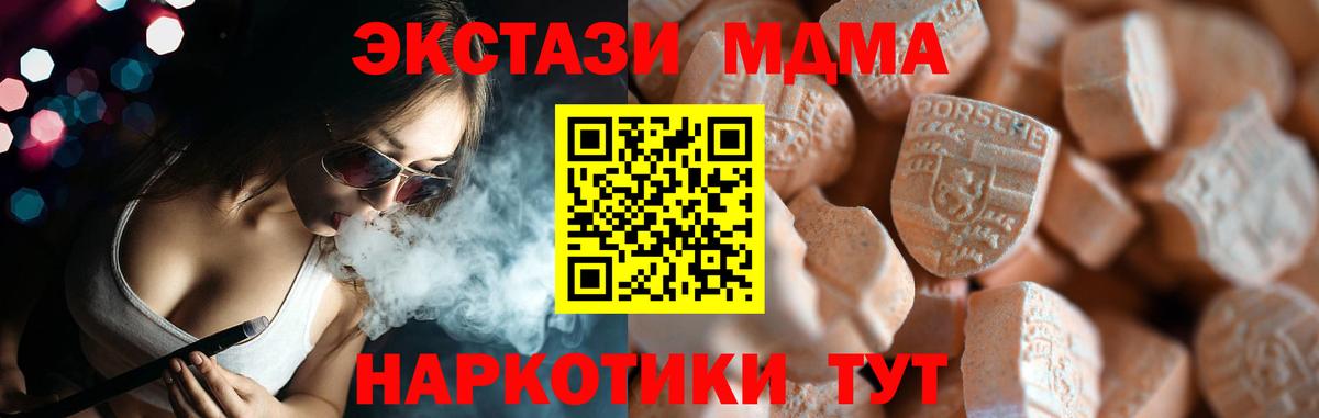 ЭКСТАЗИ Punisher Пушкино
