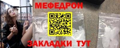 кристаллы Пенза