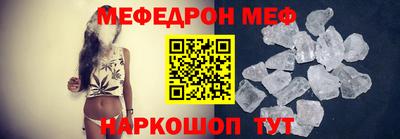 кристаллы Пенза