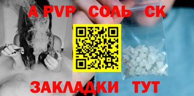дмт Севастополь