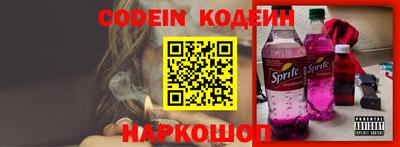 таблы Партизанск