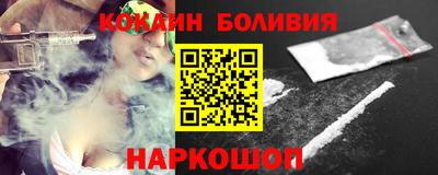 кристаллы Пенза