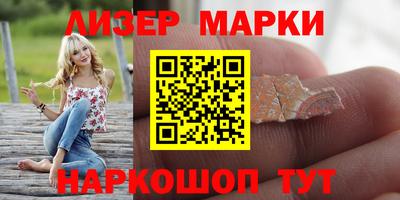 таблы Партизанск