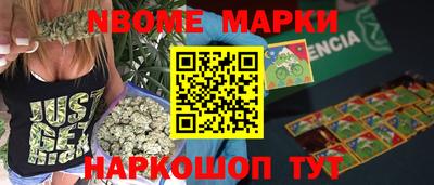 таблы Партизанск