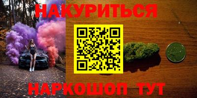 кристаллы Пенза