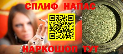 таблы Партизанск