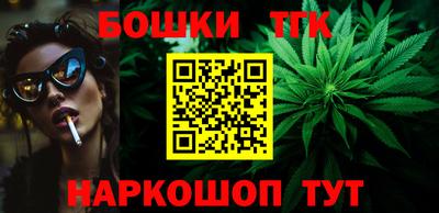 кристаллы Пенза