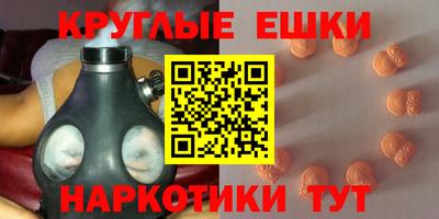 таблы Партизанск