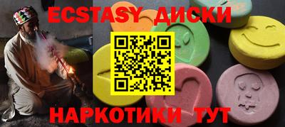 кристаллы Пенза