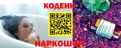 кристаллы Пенза