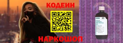 кристаллы Пенза