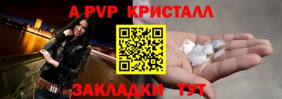 круглые Первоуральск