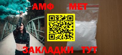 таблы Партизанск
