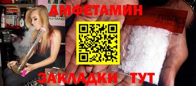 кристаллы Пенза