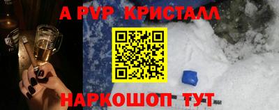 круглые Первоуральск