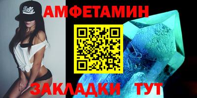 кристаллы Пенза