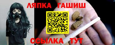 таблы Партизанск
