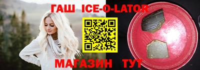 кристаллы Пенза