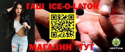 кристаллы Пенза