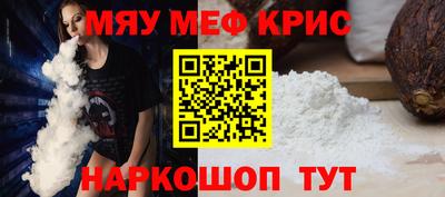 круглые Первоуральск