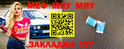 круглые Первоуральск