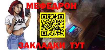 круглые Первоуральск