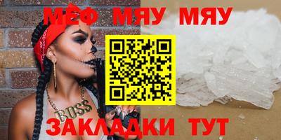 таблы Партизанск