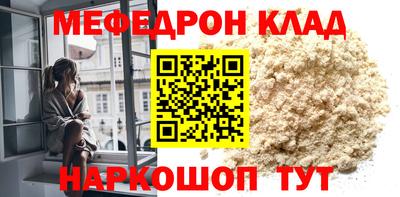 таблы Партизанск