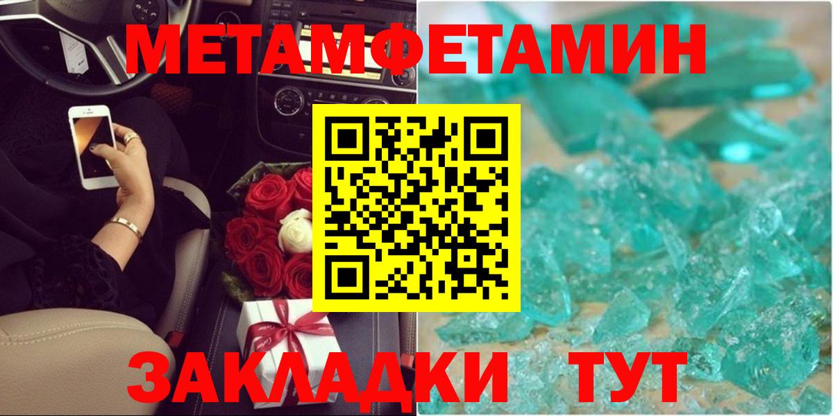 Alpha PVP Пушкино