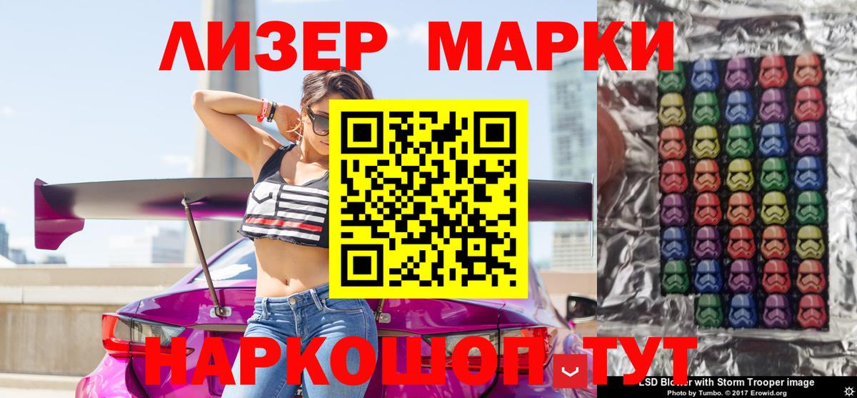 Марки NBOMe 1500мкг  Марки 25I-NBOMe  Пушкино  Марки NBOMe 1500мкг  Вход с VPN 
